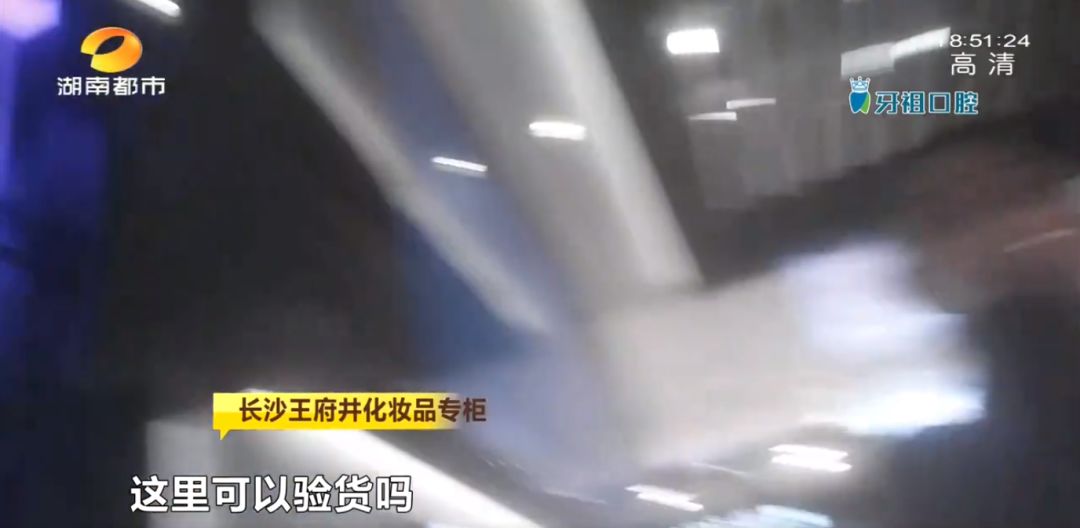 爆火口红机套路,长沙口红机器