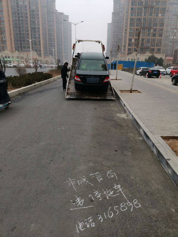 你的车辆被拖走了怎么办,你的车子被拖走了怎么办