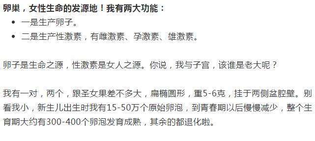 造人前需要注意什么,造人的准备事宜
