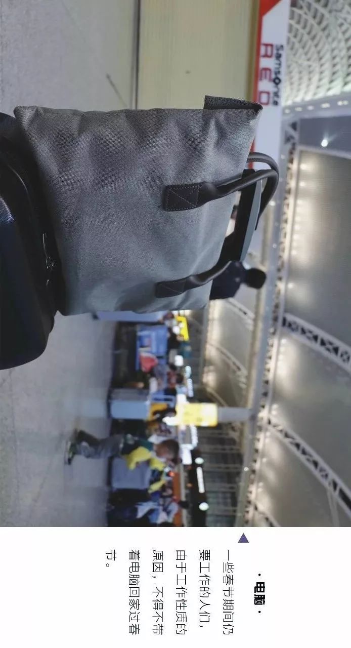 行李中的春节：我们采访了20位从广州归家的人，发现他们带了这些礼物……