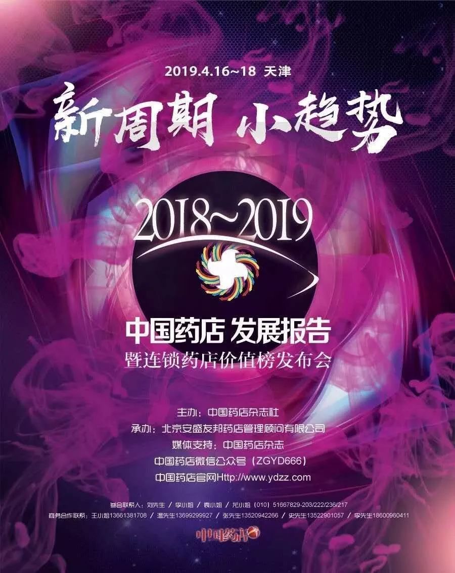 药店春联七字欣赏,新年药店送给顾客的祝福