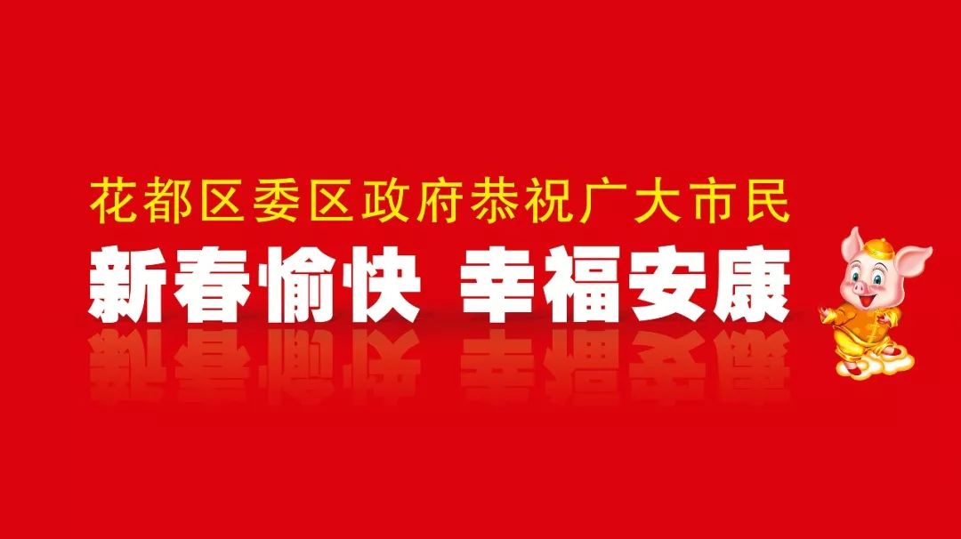 花都景点人气榜,春节全国旅游热点景点