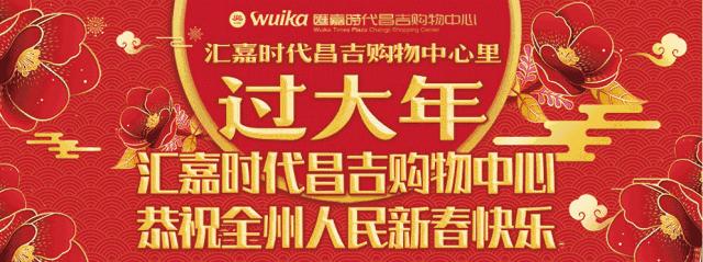 昌吉不打烊的美容院,昌吉春节期间不打烊的理发店