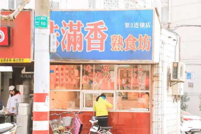 从南钢到扬子的距离,是大厂人一日三餐的味道