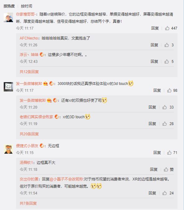 iphone什么活动买比较划算,iphone降价哪个平台最便宜