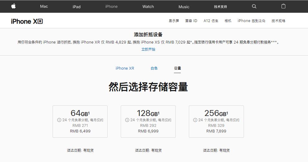 新款iphone怎么买最便宜,新款iphone买哪个最划算