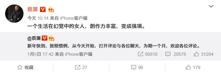 蔡澜文案,蔡澜先生的神回复文案