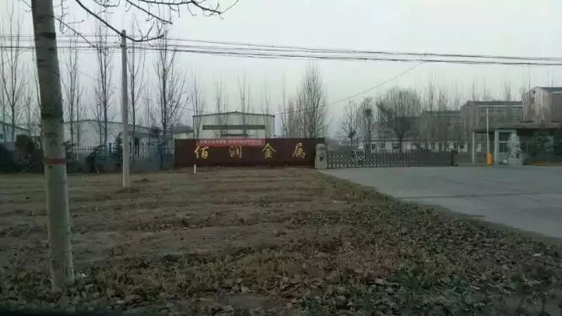 山东农商行违法最新进展,冠县润昌农商银行事件