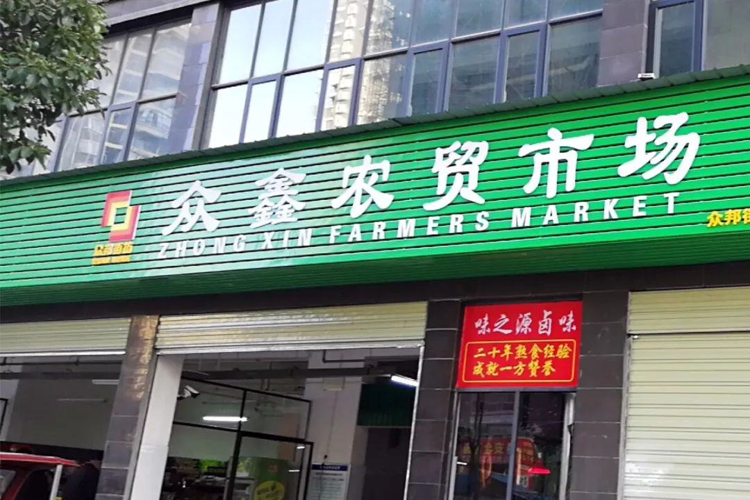 招商新春视频,招商引资新气象