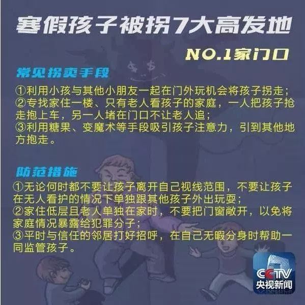 春节带娃拜年的规矩,过年带小孩拜年要准备些什么东西