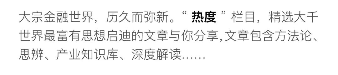 扑克周刊0420：谁来接过黑色系的枪？