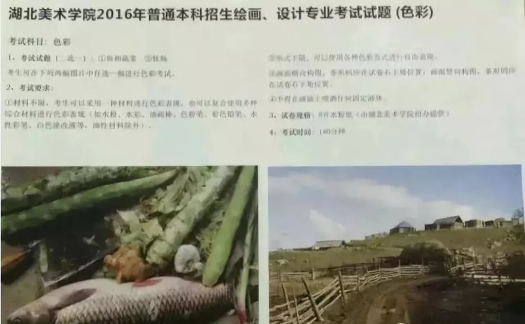 写生季美术生,美术生风景写生颜色怎么调