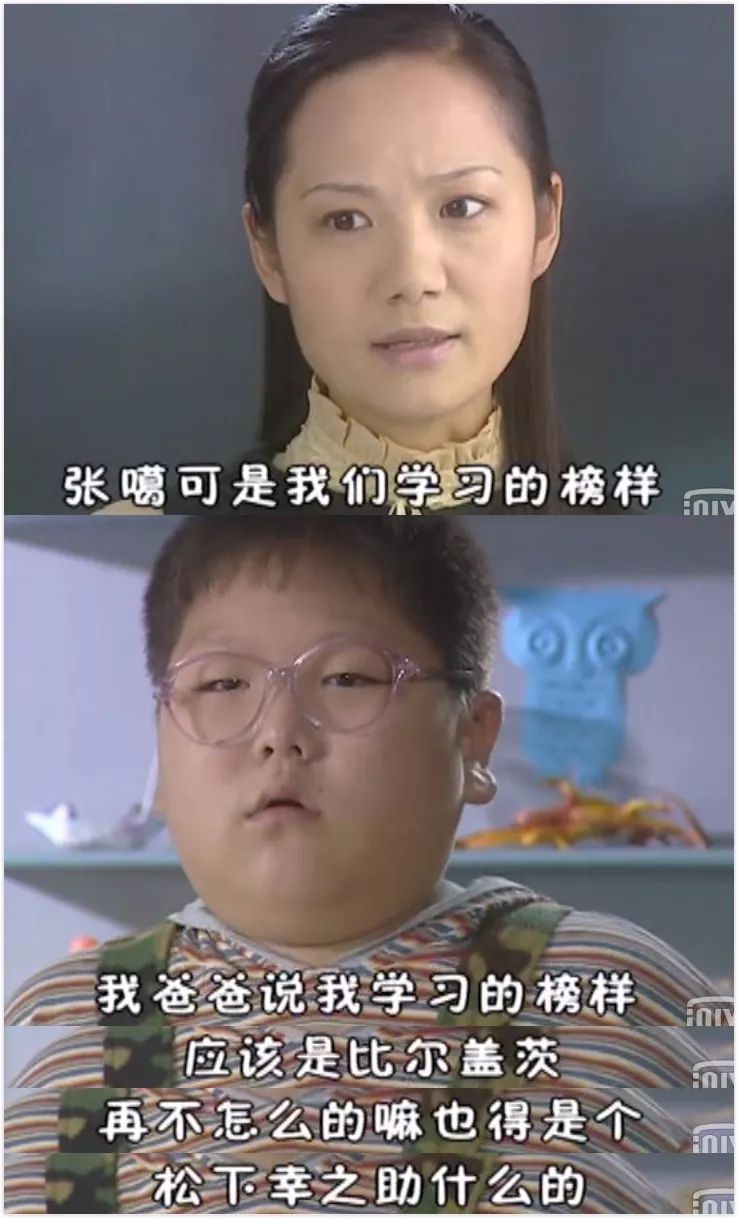 小时候暗恋班上的一个女生,14岁女同学坚信全班都暗恋她
