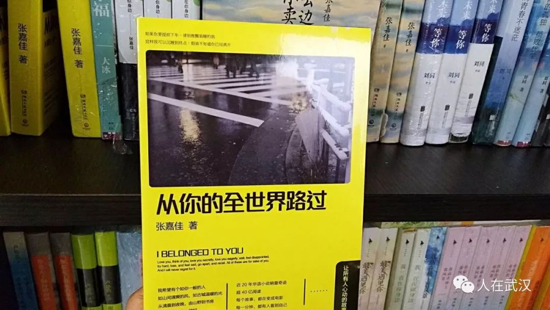 在汉阳人信汇遇见“最美书店”，一起伴着书香迎新年吧！