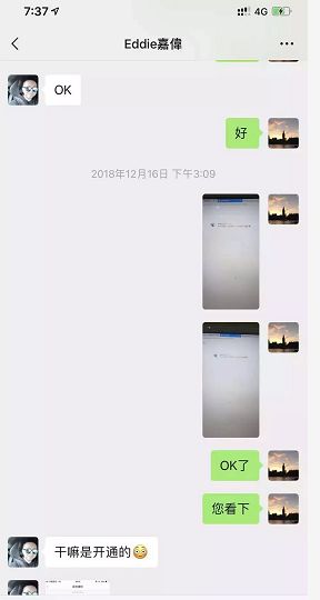 斗鱼抽奖涉赌来龙去脉,斗鱼假土豪案例