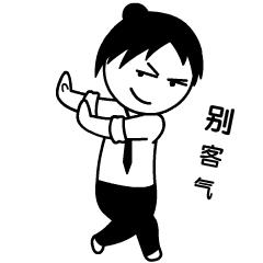 既是舅舅又是姑父应该叫哪个称呼,姑父的舅舅