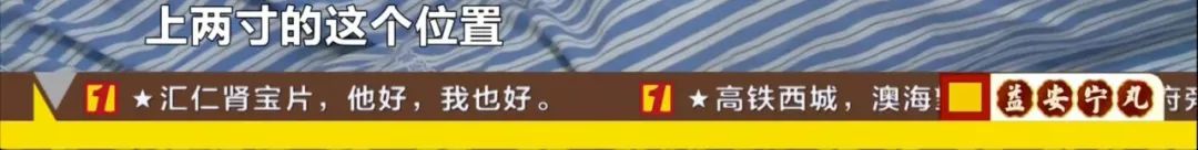 春节期间，男子只顾连日“潇洒”，身体这个部分撑不住了……