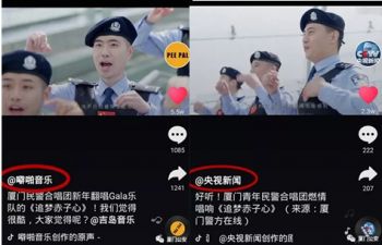追梦赤子心厦门民警合唱团慢动作,厦门青年警察合唱团