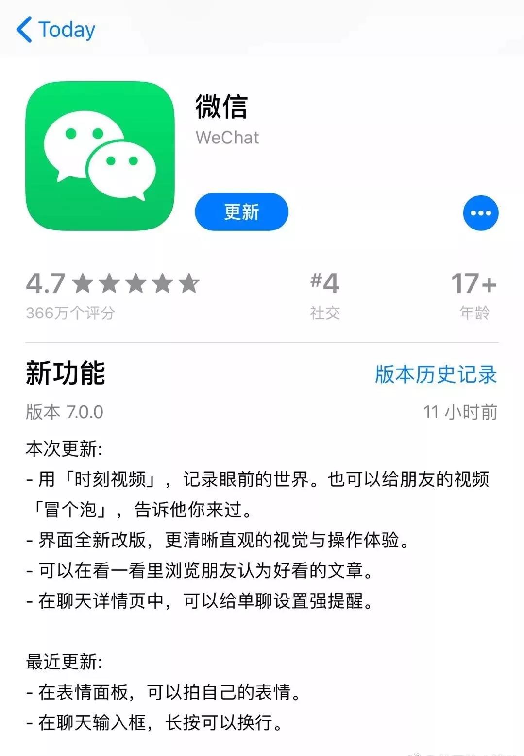 2019年新营销,开场白营销场景