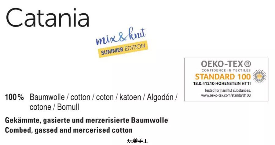 针织新趋势,毛线流行趋势