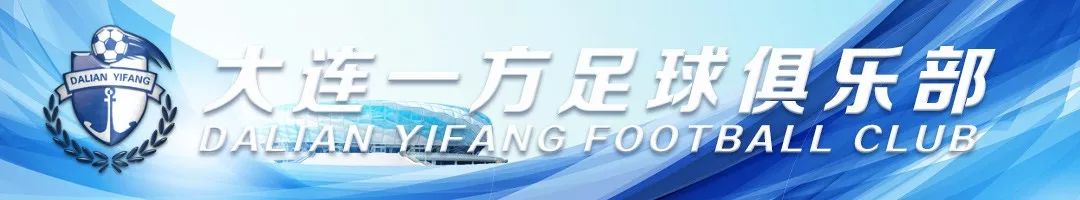 中超联赛分析武汉卓尔对大连一方,大连一方对武汉卓尔全场比分