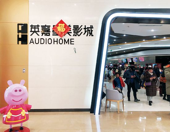 星美影院新城区店,星美影院停业后续