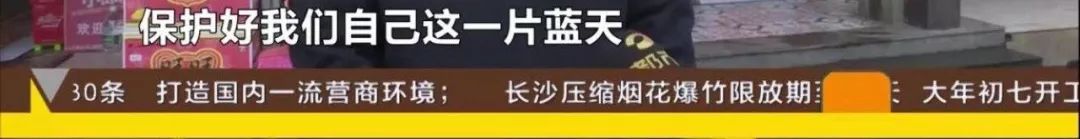 别侥幸，真罚！“放一炮”500，抗法会拘留！