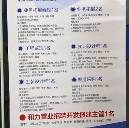 临沂六险一金招工,临沂临港五险一金招聘