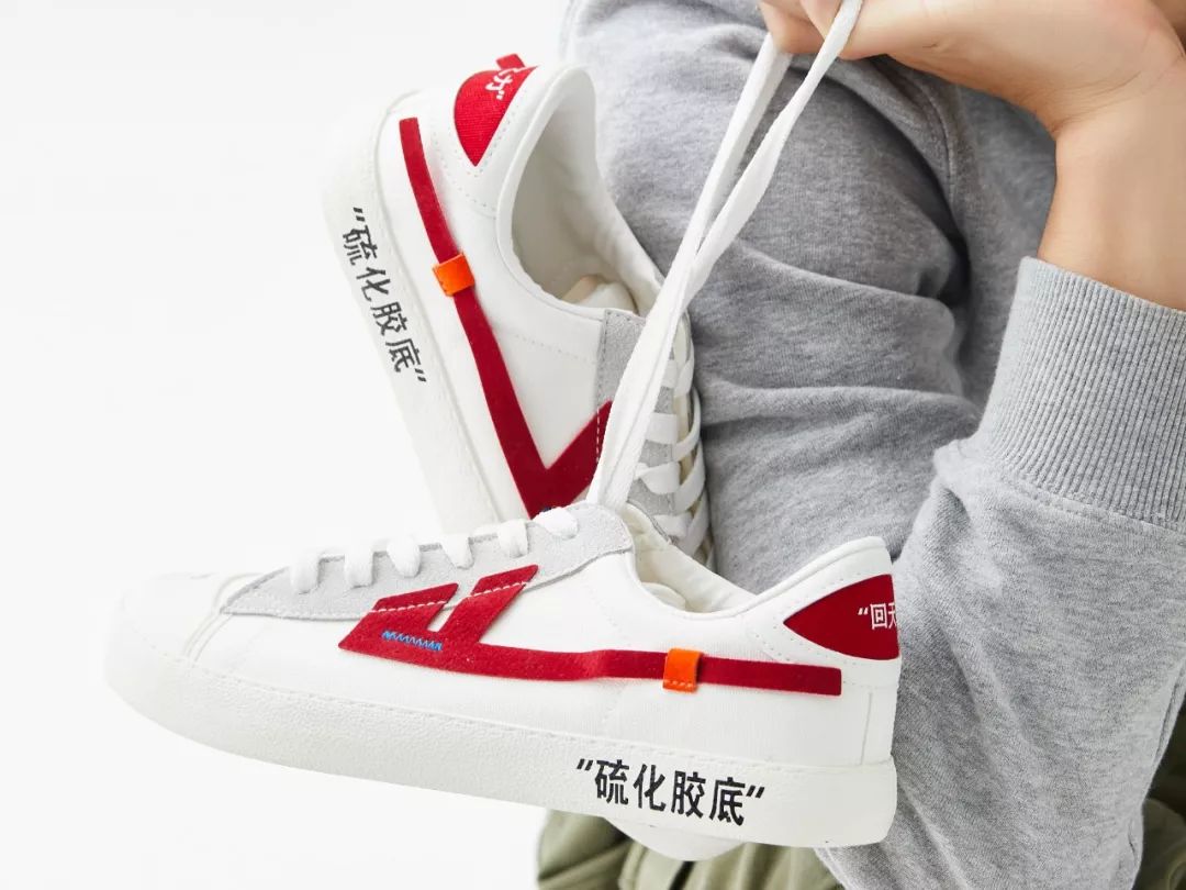 回力鞋子卖10块一双,几十块的回力鞋子是不是正品