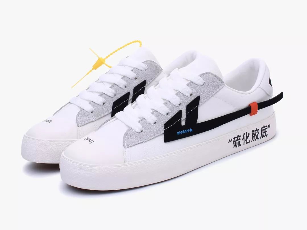 回力鞋子卖10块一双,几十块的回力鞋子是不是正品