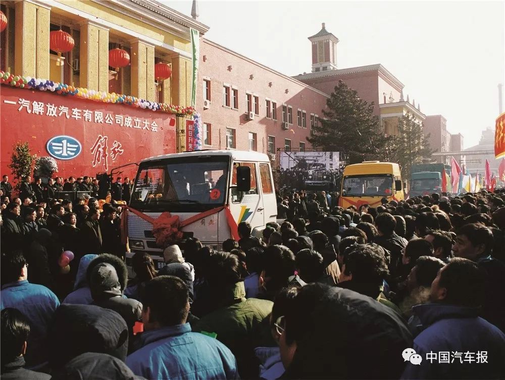 口述车史｜李长江：在一汽做别人不敢做的事｜中国汽车报