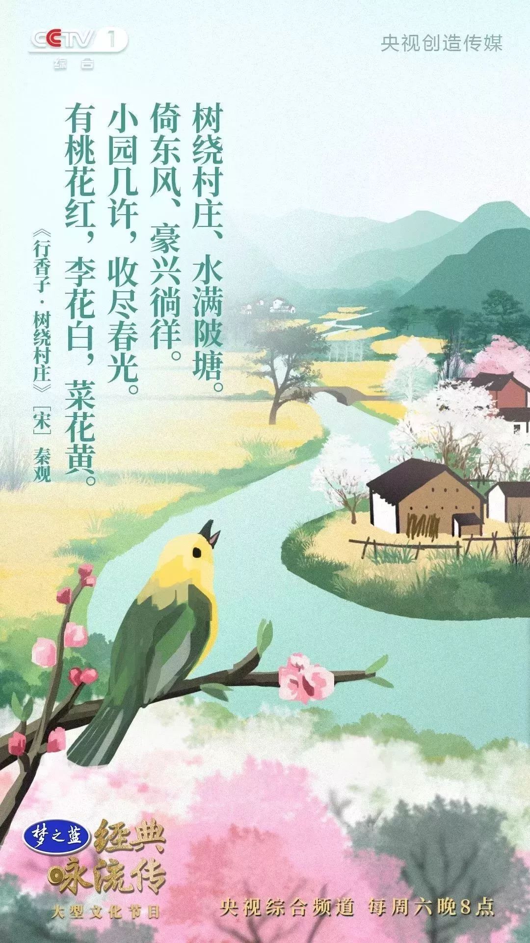 暑假第一课：央视把中小学必读56首经典诗词做成了歌曲，中小学生都可以听听！（建议收藏）