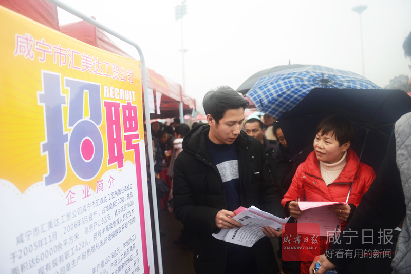 咸宁2019春风行动岗位表,2019年宜昌春风行动招聘会场次