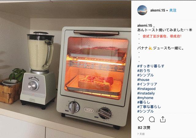 日本最好用的烤箱,日本顶级复古烤箱