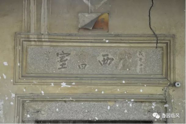 惊呆｜上华某村这块不起眼的“木头”，曾被用来搭鸡窝，结果发现竟是……