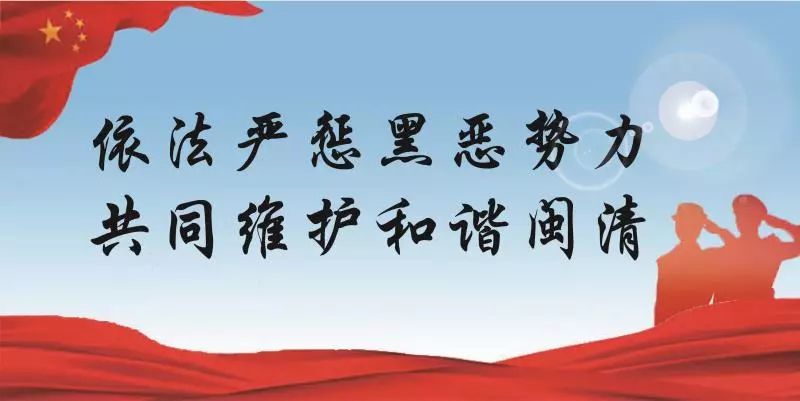 福州日报专版关注：“流水线”盖房便捷又环保闽清绿色建筑小镇瞄准装配式建筑发力特色产业