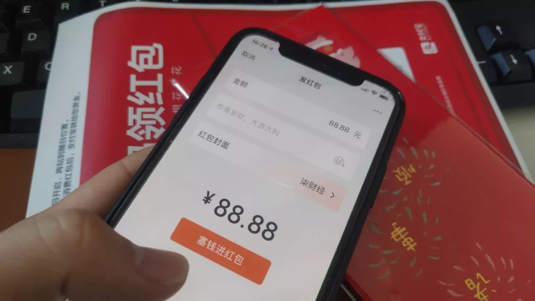 百度红包要绑卡提现吗,百度春节红包在哪里提现