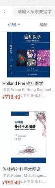 “万分”感谢，菁医汇邀您“吐槽”