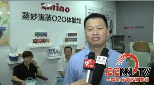 拥抱大健康产业蓝海,蒸妙集团什么时候上市