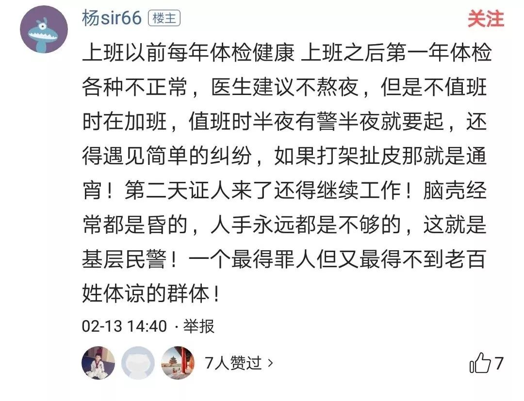 公务员中压力最大的职业,公务员岗位工作压力排名