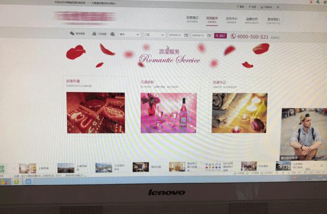 我们花了129元，住了一次情趣酒店···