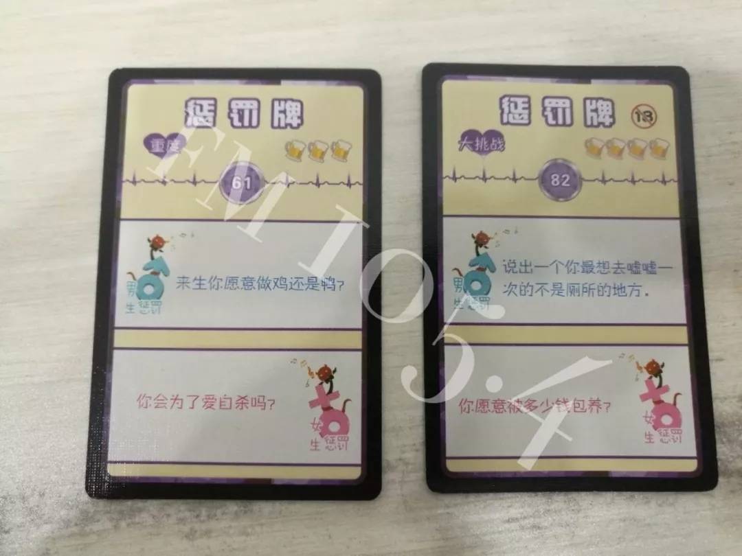 儿童益智游戏卡牌,儿童游戏卡牌批发