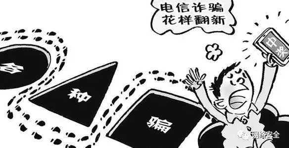 网络安全宣传全面关注网络安全,网络安全必须掌握的网络安全知识