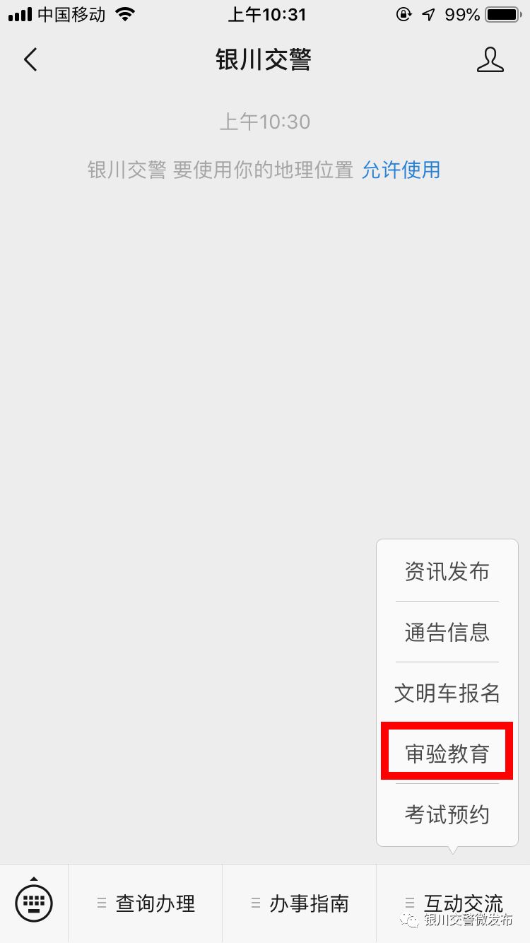 ab驾驶证扣分怎么审验,ab类驾驶证吊销驾驶证恢复步骤