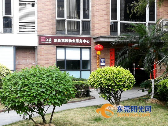 东莞厚街涌口水浸,厚街有被水淹过吗