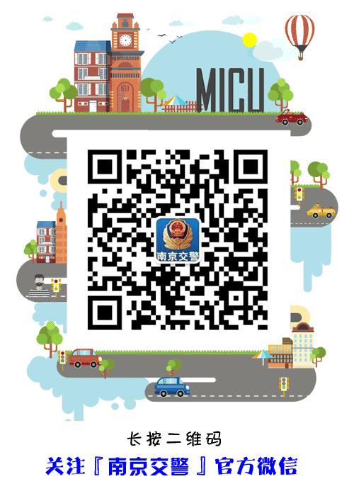 北京电动自行车登记注册流程视频,南京电动自行车上牌网上申请步骤