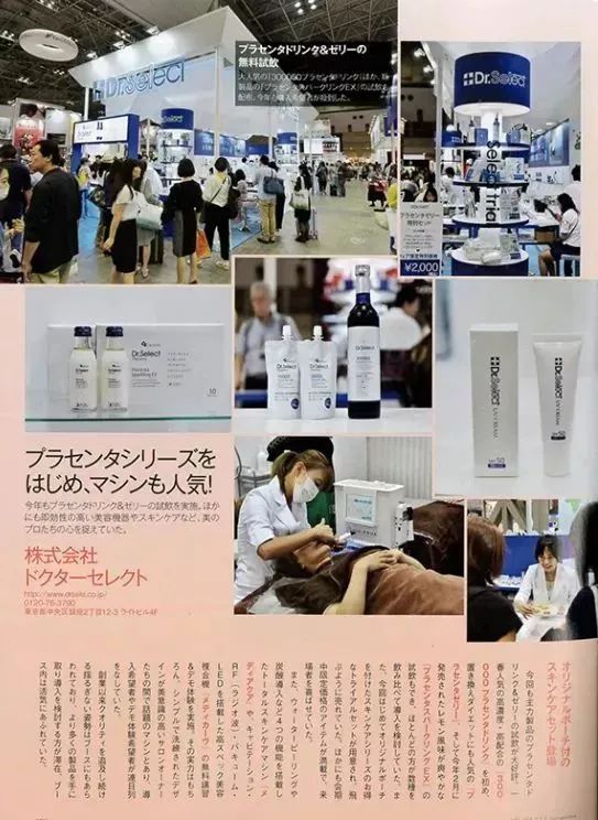 鏃ユ湰鐨勭編瀹归拡,缇庡閽堢殑绉樺瘑