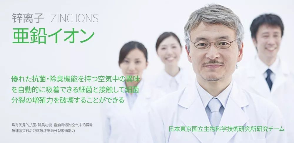 这颗小白球，居然彻底治愈了我的脚臭，日本家庭必备的除臭杀菌神物，三分钟还你一个清新的“脚气”！