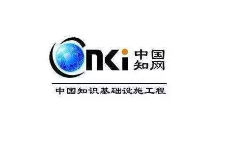 起底翟天临不知的知网