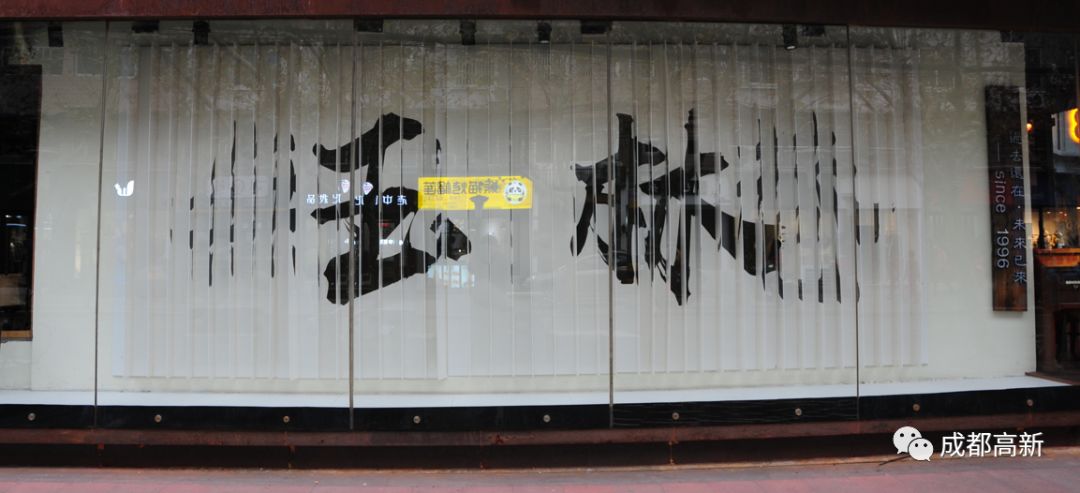 成都玉林西路的小酒馆,打卡玉林路的小酒馆